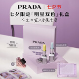 普拉达（PRADA）七夕情人节礼物 口红双支装礼盒（001+002）显色生日礼物送女友
