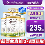 可瑞康（karicare） 澳洲新西兰进口 可瑞康GOAT婴幼儿山羊奶粉900g【新西兰直邮】 3段 * 6罐