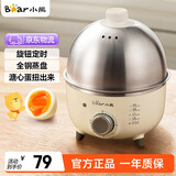 小熊（Bear）煮蛋器家用双层定时304不锈钢蒸蛋器自动断电蒸鸡蛋羹蒸蛋器可定时高温断电保护蒸锅 单层 【旋钮定时+304不锈钢】ZDQ-B07C3