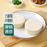 饺子皮380g家庭装(34-38张)