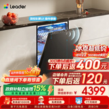 海尔（Haier）统帅懒人V1系列V1Y家用嵌入式洗碗机163升大容量60000pa大水压飓风洗智能开关门速干