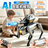 4DRC儿童机器狗玩具男孩女孩遥控汽车AI仿生机器人1-3-6-10岁生日礼物