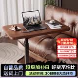 木双福床边桌可移动升降电脑桌客厅沙发可折叠书桌家用卧室学习桌写字桌