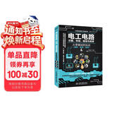 电工电路识图布线接线与维修从入门到精通电工基础全彩图解电路基础安装电工书籍自学手册教程电工电路实物接线图大全宝典零基础水电工安装