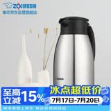象印保温壶304不锈钢真空热水瓶居家办公大容量咖啡壶 SH-HJ15C-XA