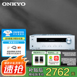 安桥进口TX-8220 家用客厅合并式立体声放大器HIFI大功率2.1高保真发烧纯功放机唱放 补贴  TX-8220 银色