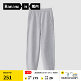 蕉内（Bananain）非常裤503Regular女士卫裤运动加绒秋冬高腰显瘦锥形长裤子 中麻灰 XL