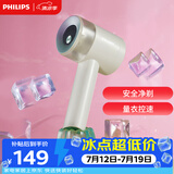 飞利浦（PHILIPS）毛球修剪器 充电式剃毛机去球器 衣服家用剃球器GCA2200/70 秋冬粘毛器 礼物送礼