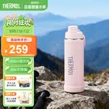 膳魔师（THERMOS）进口304不锈钢户外大容量高真空儿童直饮保温保冷运动水壶TCJU