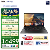 ThinkPad【国家补贴15%】T14p AI PC 酷睿Ultra9 185H 14.5英寸高性能笔记本电脑 2*16G 1TB 3K RTX4050