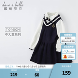 戴维贝拉（DAVE＆BELLA）大童女装洋气女中大童公主裙小女孩连衣裙小孩裙子秋装儿童 藏青色 110 cm（建议身高100-110cm）