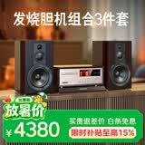 山水（SANSUI）N5家庭胆机音响cd播放机功放一体机高音质蓝牙音箱低音炮立体环绕客厅卧室桌面音响播放器套装