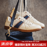 马登经典复古德训鞋男款运动休闲板鞋小白鞋平底健身训练阿甘鞋子 米色 【棒球款/偏大,建议拍小一码】软底撞色薄底滑板鞋 44 (270mm) 男码