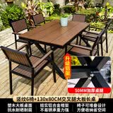 远茂(YM)户外桌椅庭院塑木休闲桌椅室外花园桌椅露台防水阳台耐晒防腐桌椅 【5CM铝架】6椅+130CM桌