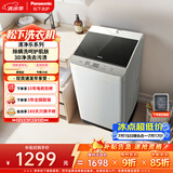 松下（Panasonic）抗菌除螨 波轮洗衣机 10KG大容量 一级能效 全自动家用 XQB100-8QF1 京东自营