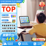天猫精灵【京东物流】智能屏学习机10英寸护眼大屏AI大模型问答早教平板老人陪伴音响一体机音箱礼物 灰色【新升级10英寸护眼大屏】 标准版