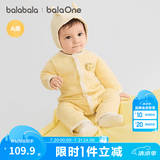 巴拉巴拉童装婴儿服包屁衣新生儿连体衣冬装衣服夹棉保暖舒适爬服 黄底熊31402 80cm