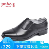 金猴（JINHOU）三接头假系带套脚牛皮商务正装鞋男士德比皮鞋 QJ2101A 黑色 38码