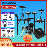 罗兰（Roland）罗兰电子鼓架子鼓TD07DMK TD07KV成人儿童练习娱乐演奏电鼓  5鼓3镲TD07KV+PA35音箱+礼包