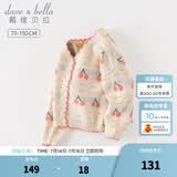 戴维贝拉（DAVE＆BELLA）女童毛衣外套中大童上衣开衫儿童针织衫宝宝衣服秋季新款小童服饰 红色樱桃【现货】 110 cm（建议身高100-110cm）