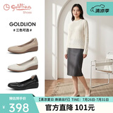 金利来（Goldlion）女鞋坡跟皮鞋时尚圆头牛皮浅口一脚蹬单鞋女 G662320016米白36
