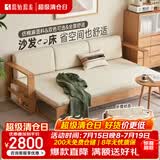 原始原素实木沙发床橡木小户型多功能可折叠沙发床米色垫子A5064