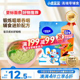 小鹿蓝蓝婴标面条200g 6月+猪肝菠菜味 宝宝辅食婴幼儿面条儿童营养线面