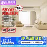 远晶800x800天鹅绒瓷砖58度超白胚客厅地砖卫生间厨房墙砖奶油风广东 58°超白胚-柔光天鹅绒-奶黄 800x800