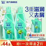 飘柔滋润去屑金榜洗发水男士女士洗发露液洗头膏套装500g*2柔顺
