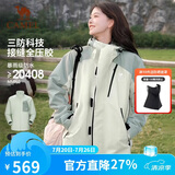骆驼（CAMEL）[王者凯甲]户外三合一冲锋衣男女防风外套新款登山服