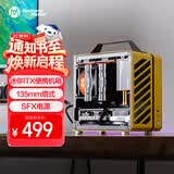 方糖机械大师  酷方 C24小方糖 迷你ITX机箱  便携 手提小型桌面机箱，多彩配色，塔式散热 活力黄Air-前置TPYE C 官方标配-单机箱
