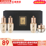 后（The history of Whoo）后天气丹套装花献华泫水乳霜精华眼霜套盒皇后套装女礼盒护肤品 后天率丹水乳霜精华4中样