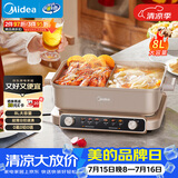 美的（Midea）火锅专用锅 电火锅 鸳鸯锅 5分钟分区速沸8L分体式0氟钛陶多功能锅电煮锅火锅锅HGS352866