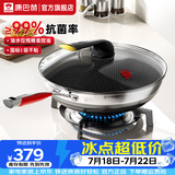 康巴赫第五代炒锅不粘锅抗菌不锈钢炒菜锅少油烟双面花纹蜂窝平底5代 【五代抗菌】适合2-5人 32cm