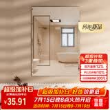 安尔雅浴室镜贴墙自粘卫生间镜子学生宿舍洗面台洗手挂墙免打孔化妆镜