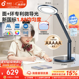 孩视宝台灯护眼灯学生学习专用防蓝光儿童阅读台灯床头卧室灯OE60-D