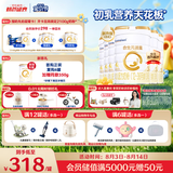 合生元（BIOSTIME）派星 幼儿配方奶粉3段(12-36个月)800g6罐【新旧随机发货】