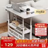 安尔雅床边电脑桌带轮可移动懒人桌子升降床上学习小书桌 暖白双层80*40