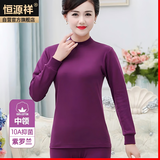 恒源祥【热销10W套】秋衣秋裤女10A抗菌纯棉中老年加肥加大薄款套装