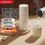 乐扣乐扣便携式烧水杯便携式热水壶烧水壶出差恒温杯电热水杯户外电热水壶保温杯旅行小型加热水杯 0.35L -304不锈钢内胆EJC715WHT