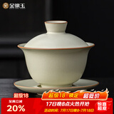 金镶玉盖碗功夫茶具陶瓷汝窑开片三才泡茶碗家用送礼品高档 和光