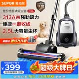 苏泊尔（SUPOR）卧式吸尘器26KPa家用手持大吸力地毯清洁保洁大功率吸尘除螨一键收线EVCC-89A节日礼物