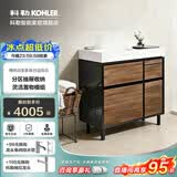 科勒（KOHLER）博纳浴室柜智能镜柜组合家具多功能室柜洗漱台浴室家具900MM20020 博纳浴室柜90cm