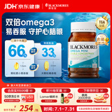 澳佳宝（Blackmores）迷你颗粒深海鱼油omega-3软胶囊含epadha澳洲进口自营400粒