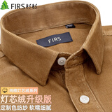 杉杉【纯棉灯芯绒】衬衫男长袖休闲商务磨毛易打理高端衬衣 棕黄色 41