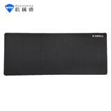 机械师鼠标垫大号 电竞游戏垫 笔记本桌垫 易清洁防滑游戏鼠标垫 GM系列M854 黑色次元顺滑版