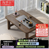 陶梦居榻榻米茶台迷你日式泡茶炕几家用茶桌折叠矮桌非实木飘窗小茶几桌