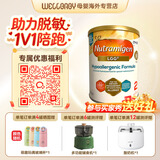 美赞臣（MeadJohnson）英版安敏健 无乳糖深度水解奶粉 益生菌低敏特殊配方奶粉 波兰版 英版安敏健2段 7个月-1岁 400g*1罐