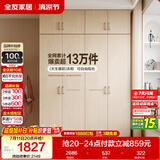 全友家居衣柜卧室家用储物收纳柜一体靠墙现代简约原木风大衣柜出租屋