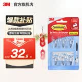 3M活动挂钩透明钩强力粘胶免钉挂墙无痕装饰粘钩免打孔cbg 【共6只】透明挂钩超值装6只/包